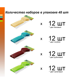  Набор вилок микс (10 шт) купить недорого. Артикул: П0899. Вид 1.