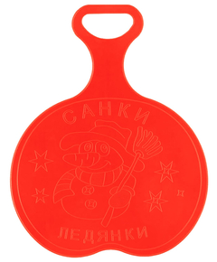  Санки-ледянки, красные купить недорого. Артикул: М0102. Вид 1.