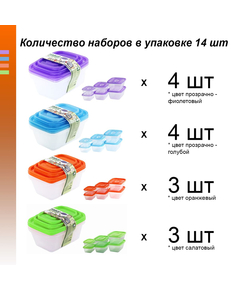  Набор контейнеров нк3 ,микс, 6шт (0,6 2шт,1,1л 2шт,2,0л 2шт) купить недорого. Артикул: Ф2499. Вид 1.